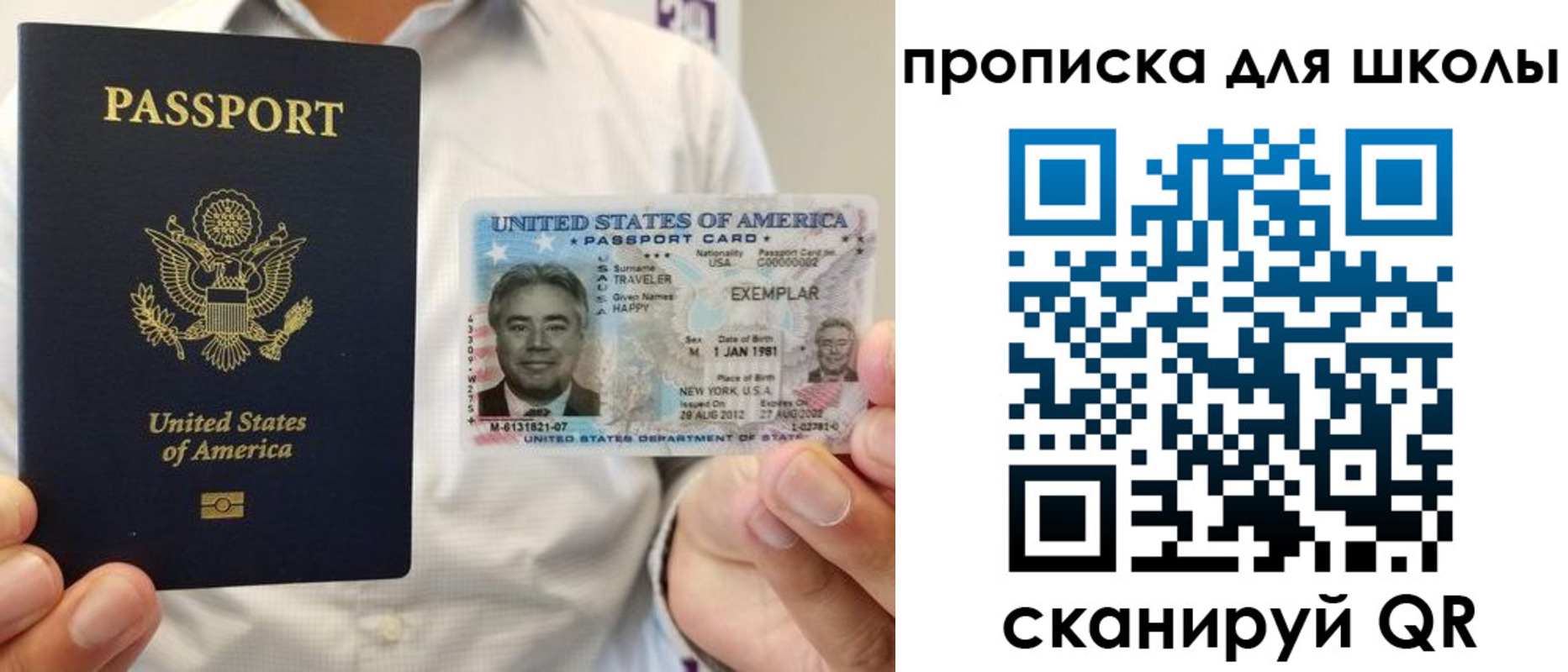 найти адрес прописки в Богдановиче