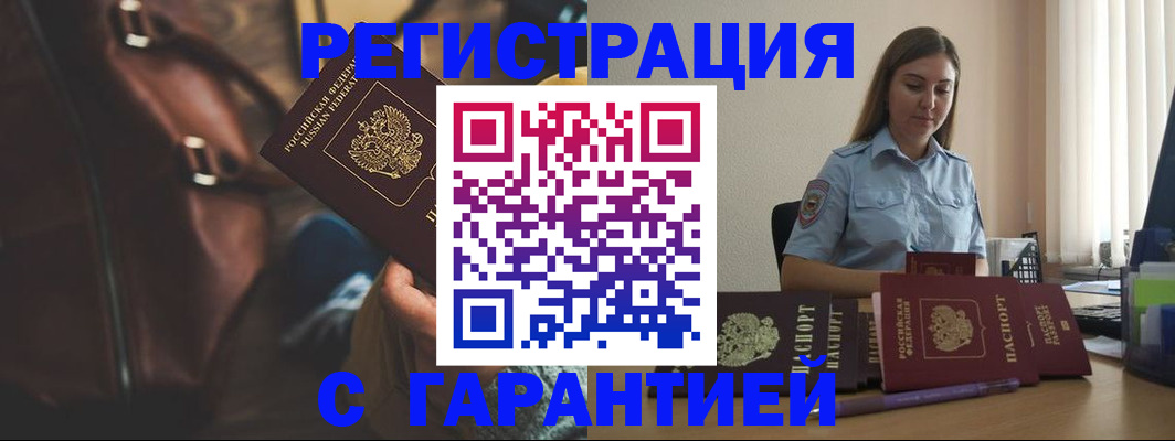 регистрация для дет. сада в Богдановиче