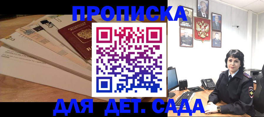 прописка иностранных граждан в Богдановиче