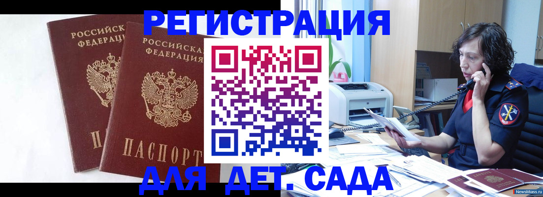 временная регистрация поиск в Богдановиче